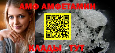 стафф Новозыбков