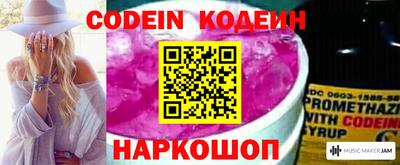 прущие крисы Новокубанск