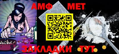 прущие крисы Новодвинск