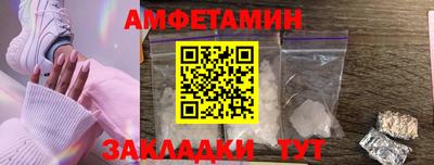прущие крисы Новодвинск