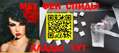 прущие крисы Новокубанск
