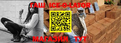 прущие крисы Новокубанск
