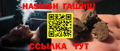 прущие крисы Новокубанск