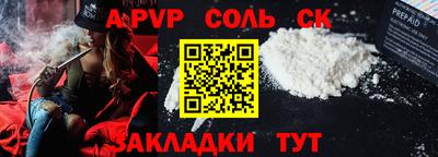 прущие крисы Новодвинск