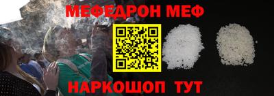 стафф Новозыбков