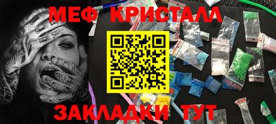 стафф Новозыбков