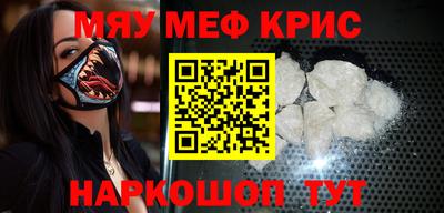 стафф Новозыбков