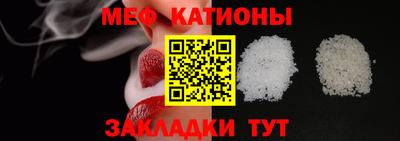 стафф Новозыбков