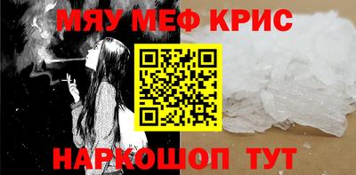 стафф Новозыбков