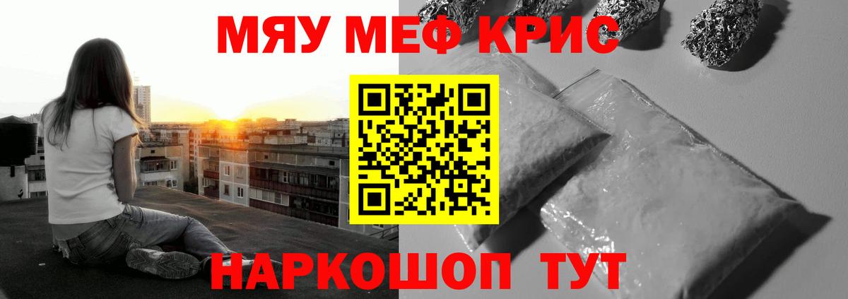 АМФЕТАМИН Псков