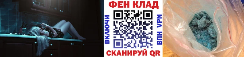 закладки  Псков  МЕТАМФЕТАМИН винт 