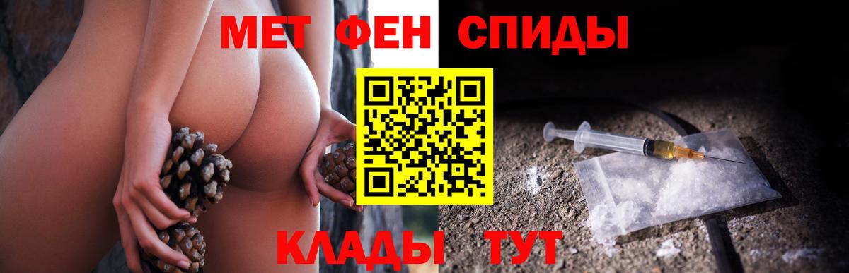 МЕТАМФЕТАМИН Декстрометамфетамин 99.9%  Вход с VPN  МЕТАМФЕТАМИН Декстрометамфетамин 99.9%  Псков 