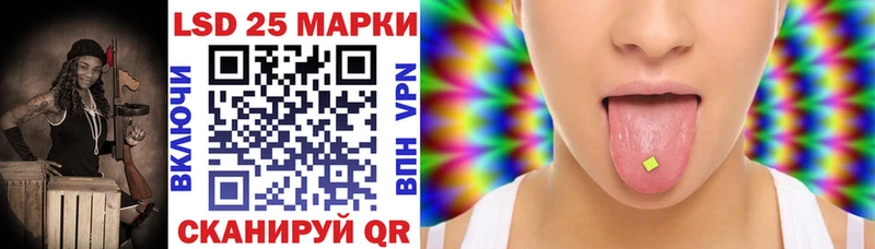 где найти   Псков  Марки 25I-NBOMe 1,8мг 