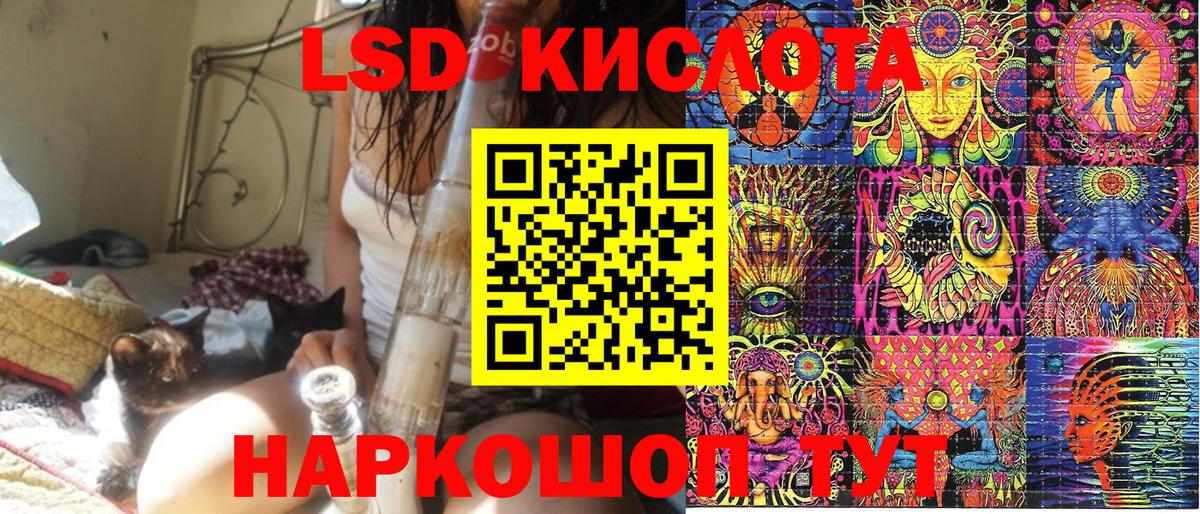 Марки NBOMe  Марки N-bome 1,8мг  Вход с VPN  Псков 