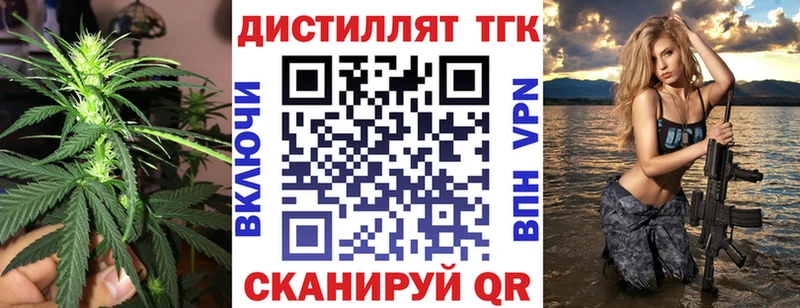 Дистиллят ТГК гашишное масло  это официальный сайт  Псков  что такое наркотик 