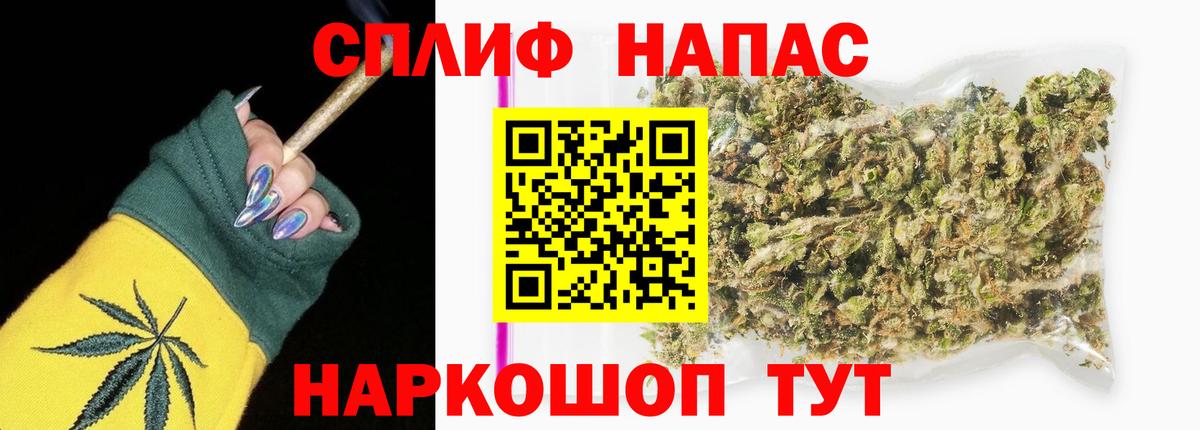 Каннабис планчик  Шишки марихуана OG Kush  Шишки марихуана SATIVA & INDICA  Вход с VPN  Псков 
