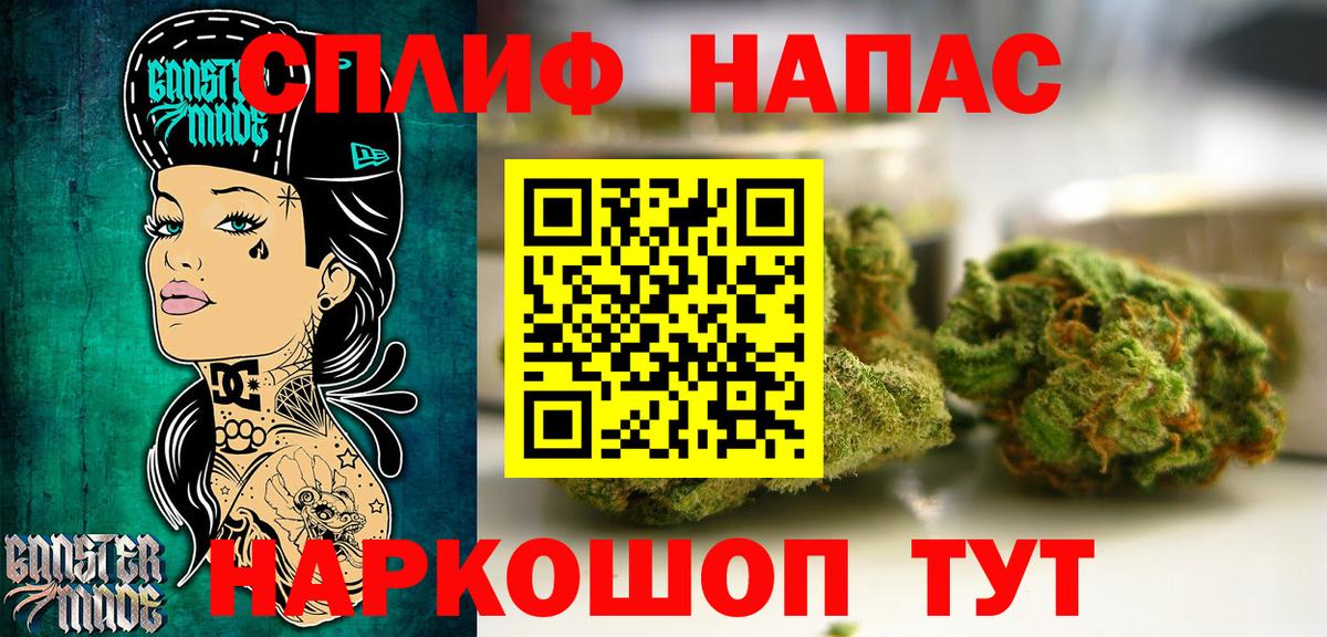 МАРИХУАНА конопля Псков